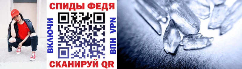 Амфетамин VHQ Узловая