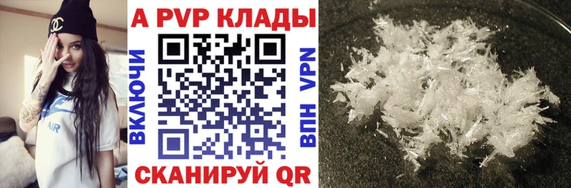 APVP СК КРИС Узловая