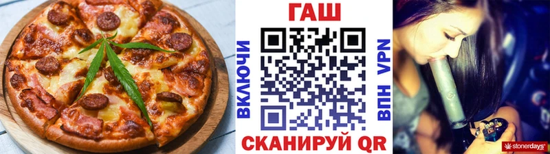 Еда ТГК конопля  Узловая 