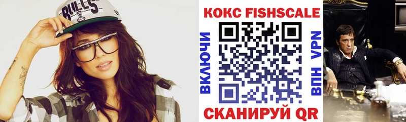 COCAIN Колумбийский  Узловая 