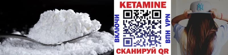 гидра ONION  Узловая  КЕТАМИН VHQ 
