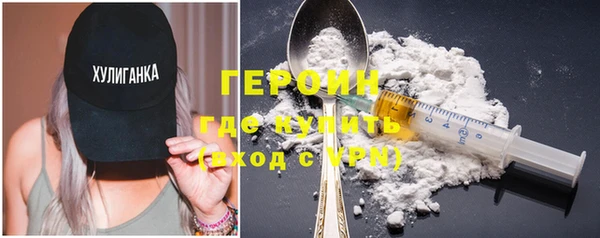 наркотики Армянск