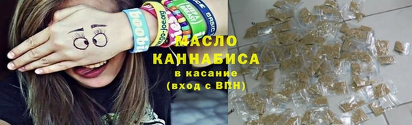 наркотики Армянск