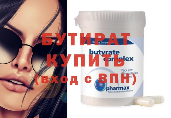 гашик Аркадак