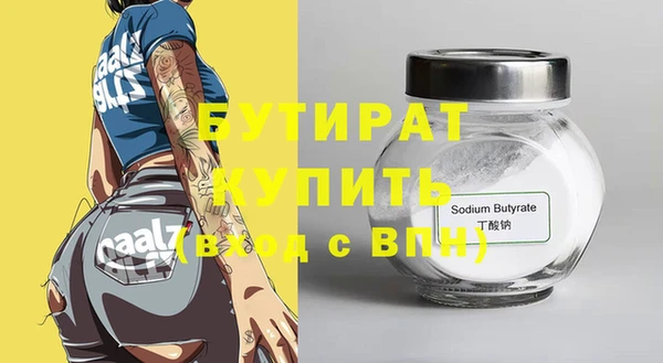 гашик Аркадак