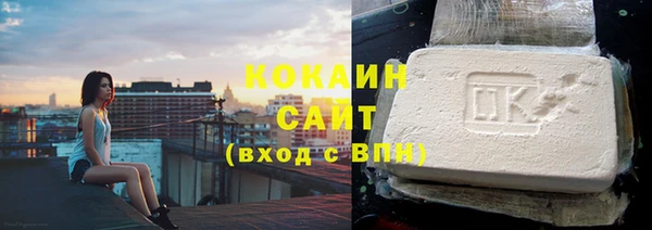 гашишное масло Арсеньев
