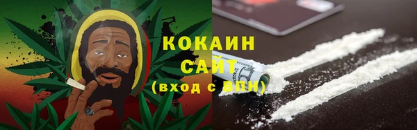 наркотики Армянск