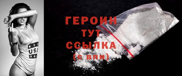 наркотики Армянск