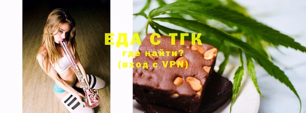 наркотики Армянск