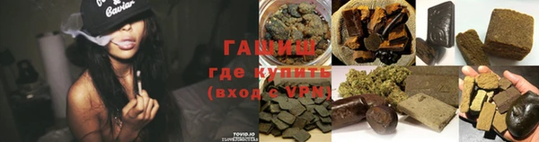 гашишное масло Арсеньев