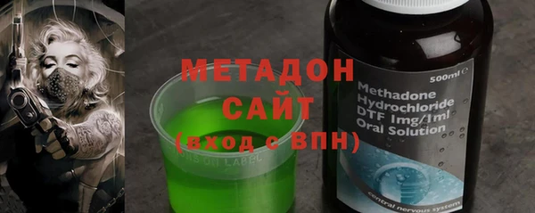 гашишное масло Арсеньев