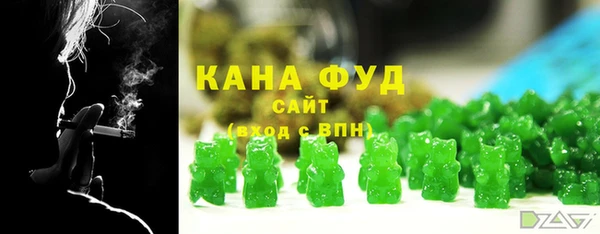 гашишное масло Арсеньев