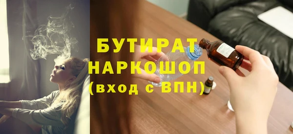 наркотики Армянск