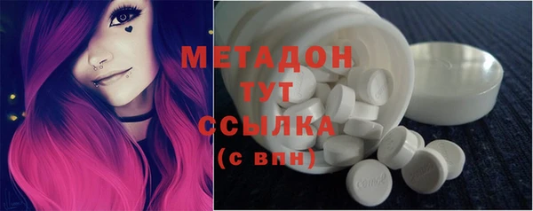 гашишное масло Арсеньев