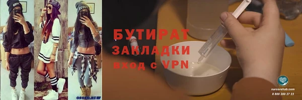 наркотики Армянск