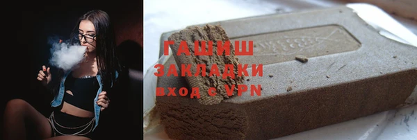 наркотики Армянск