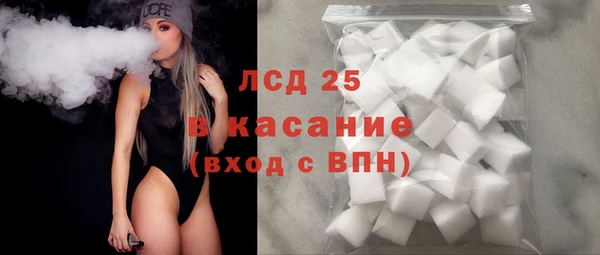 наркотики Армянск
