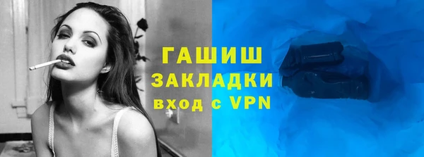 гашишное масло Арсеньев