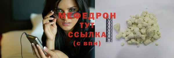 наркотики Армянск