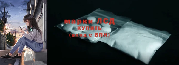 наркотики Армянск