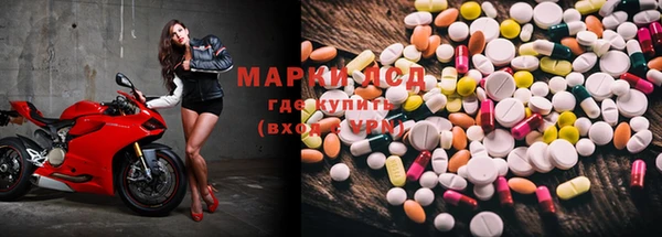 наркотики Армянск