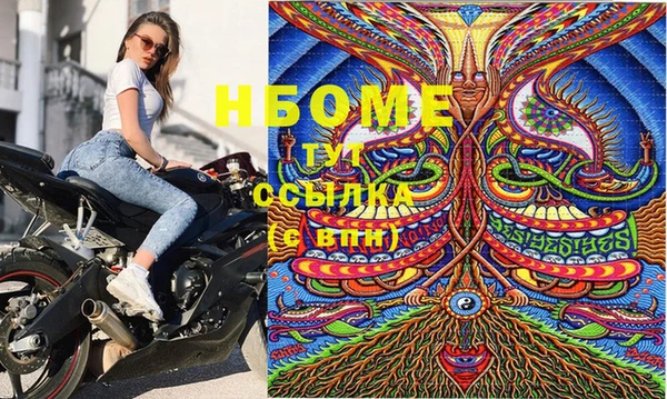 наркотики Армянск