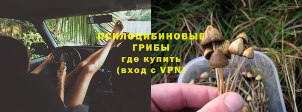 наркотики Армянск
