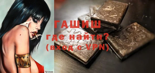 гашишное масло Арсеньев