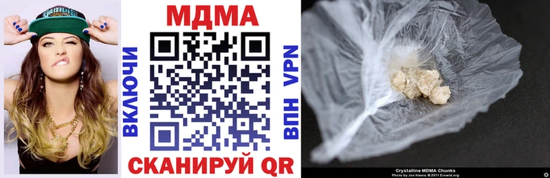 MDMA Molly  купить наркотики сайты  Узловая 