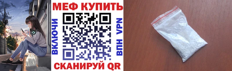 где продают   ссылка на мегу ссылки  Мефедрон мука  Узловая 