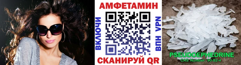 KRAKEN как зайти  Узловая  МЕТАМФЕТАМИН Декстрометамфетамин 99.9% 
