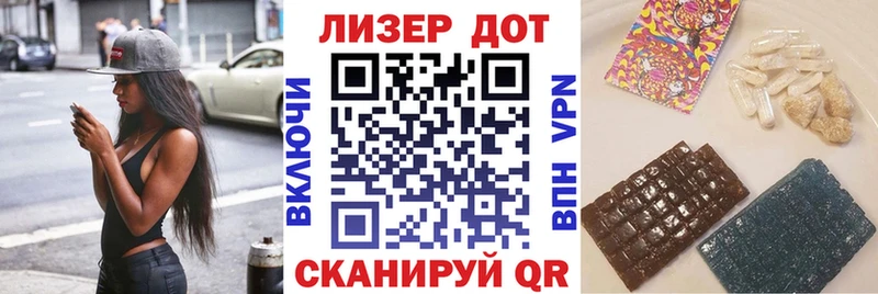 Марки 25I-NBOMe 1,8мг Узловая
