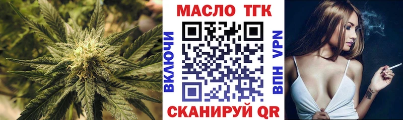 Дистиллят ТГК THC oil  маркетплейс клад  Узловая 