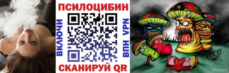 Галлюциногенные грибы мицелий  даркнет официальный сайт  Узловая  что такое наркотик 